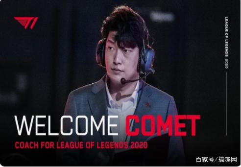 赛季的核心 赛季的核心