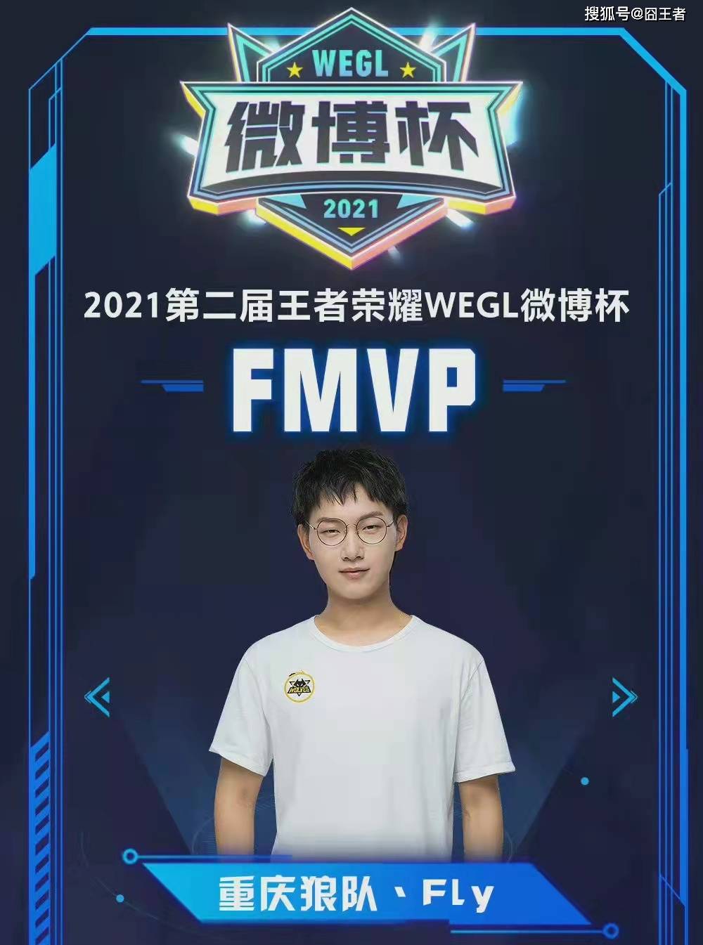 前曼城与其 前曼城与其